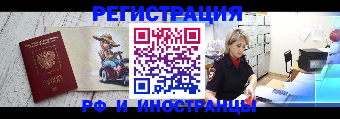 регистрация для дет. сада в Хилке